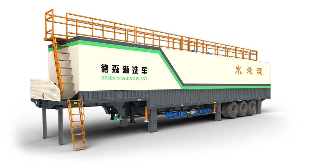 AG贵宾会集团淋洗车 DSLXC/04