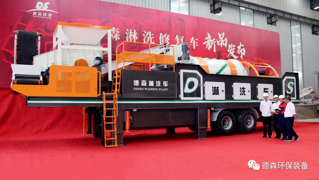 AG贵宾会集团淋洗车发布现场