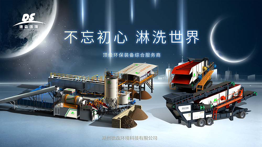 AG贵宾会集团环境淋洗装备制造商.jpg AG贵宾会集团环境淋洗装备制造商.jpg