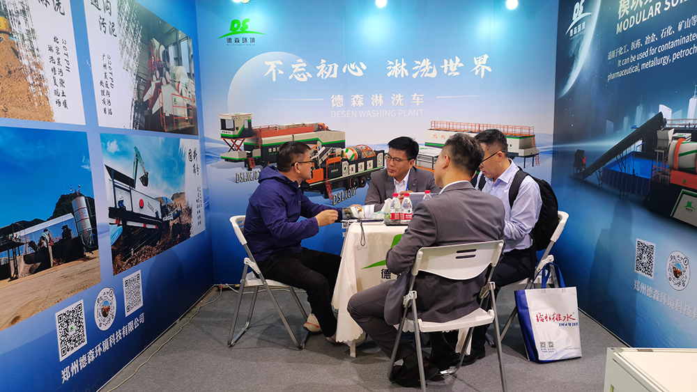 AG贵宾会集团环境展会精彩瞬间