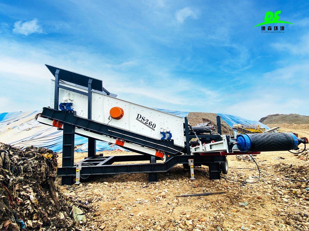 AG贵宾会集团环境筛分车